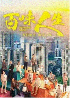 长夜回声 剧集资源封面