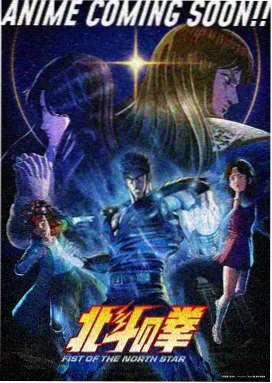 星轨之下 动漫资源封面