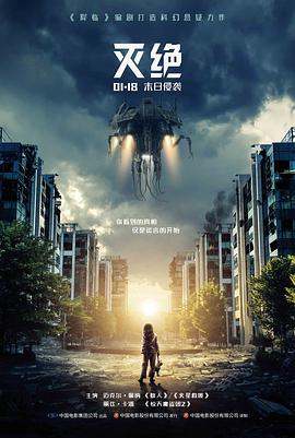 深蓝回声 电影资源封面