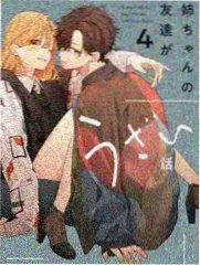声场实验室 综艺资源封面