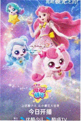 雷纹 动漫资源封面