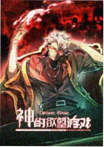 纸鸢纪 动漫资源封面
