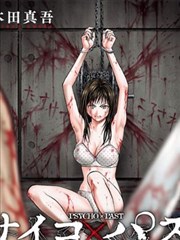 墨色江湖剧场版 漫画改编资源封面
