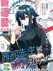 春日便利店 漫画改编资源封面